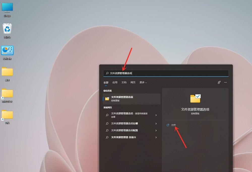 Win11怎么顯示文件的后綴名?Win11顯示后綴名的解決方法