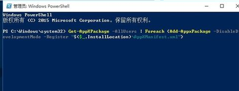 Win10主題無法啟動怎么辦？Win10主題無法啟動的解決方法