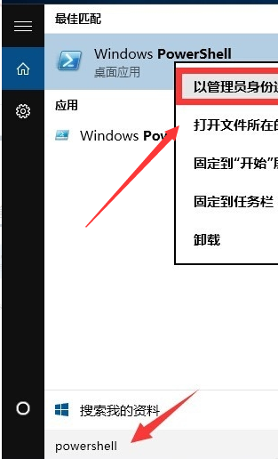 Win10主題無法啟動怎么辦？Win10主題無法啟動的解決方法