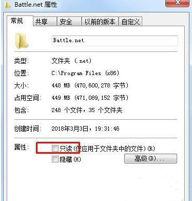 Win7玩游戲出現Fata lerror關不掉怎么辦？