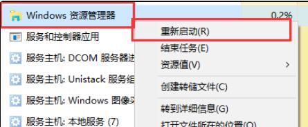 Win11點擊右鍵沒有反應怎么辦？Win11點擊右鍵沒有反應的解決方法