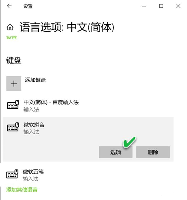 Win10系統(tǒng)更新后輸入法無(wú)法使用怎么辦?系統(tǒng)更新后輸入法不能使用圖文教程