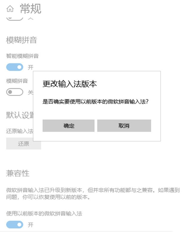 Win10系統(tǒng)更新后輸入法無(wú)法使用怎么辦?系統(tǒng)更新后輸入法不能使用圖文教程