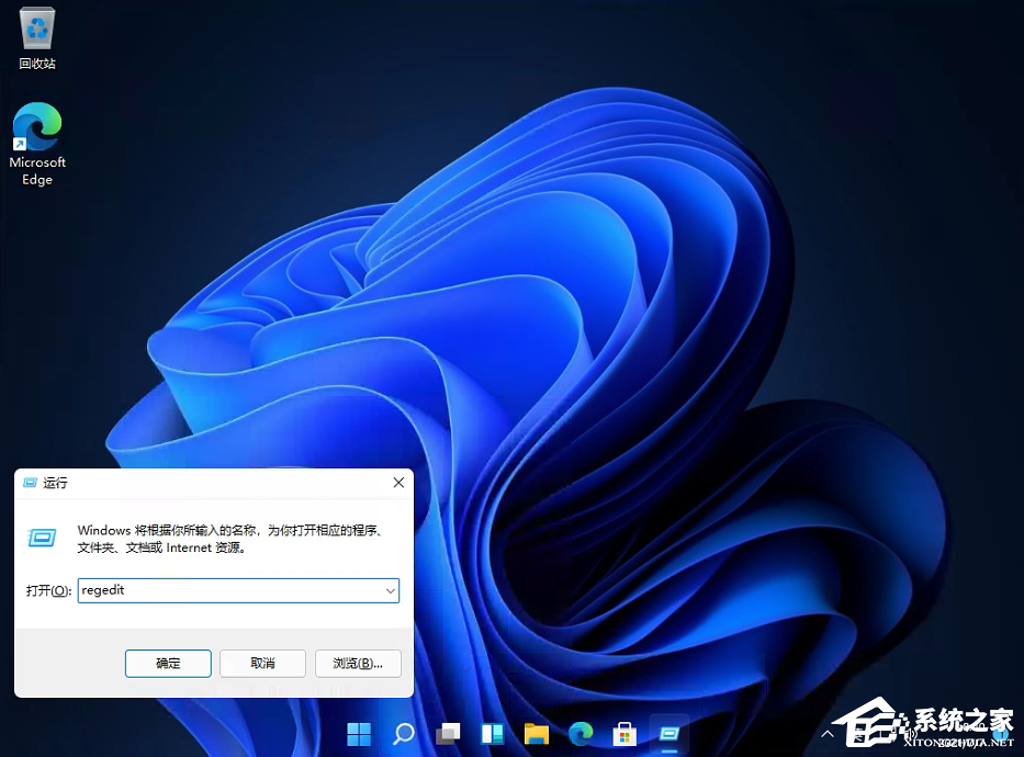 Win11任務欄怎么設置任務欄靠左顯示？