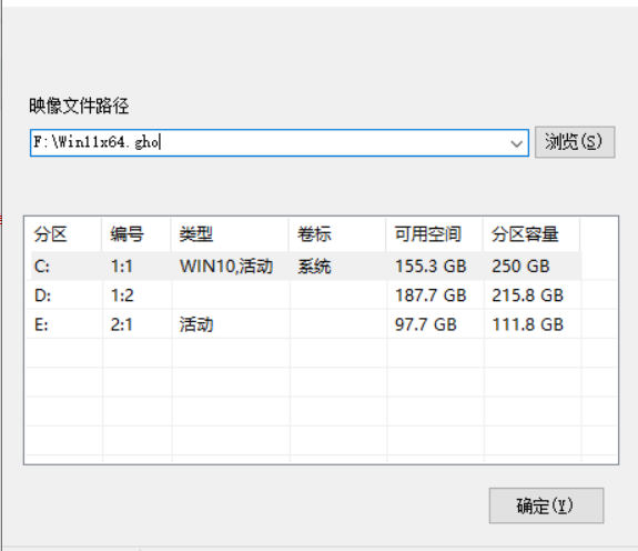 榮耀筆記本怎么升級(jí)Win11 華為筆記本升級(jí)Win11教程