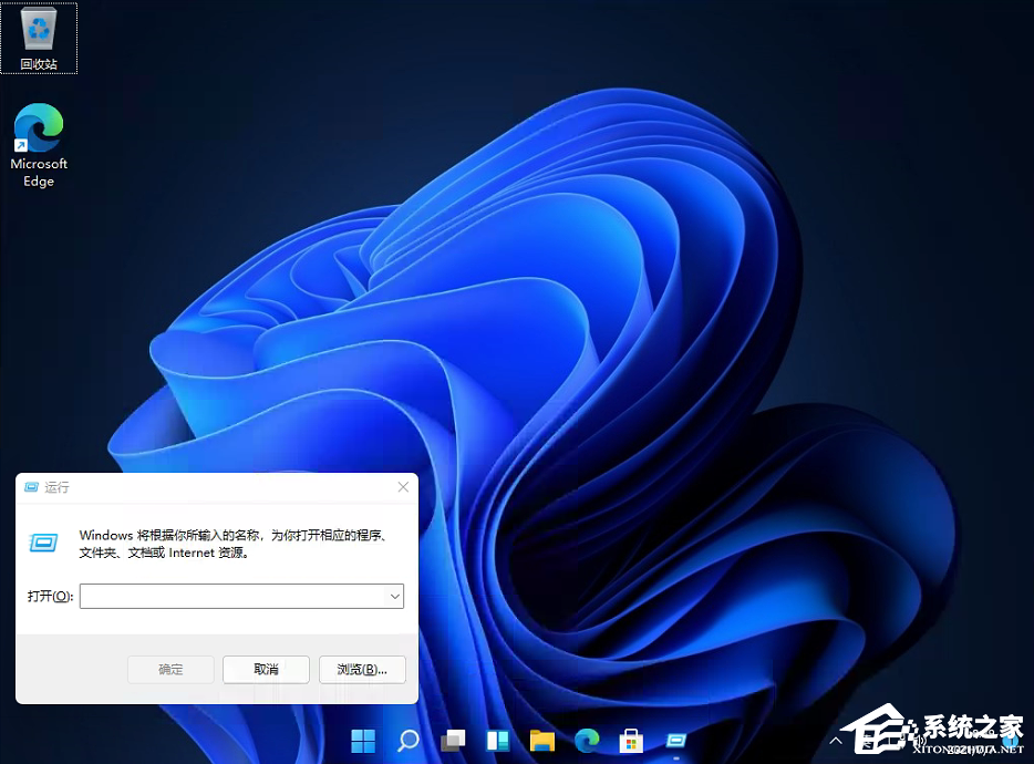 Win11的任務欄位置怎么靠右顯示？