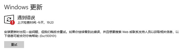Win11安裝失敗怎么辦 Win11安裝報(bào)錯(cuò)的解決辦法