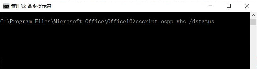Win10 21H1更新后Office用不了了怎么辦?Office無法使用