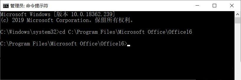 Win10 21H1更新后Office用不了了怎么辦?Office無法使用