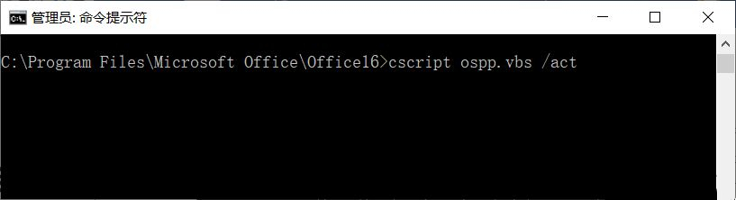 Win10 21H1更新后Office用不了了怎么辦?Office無法使用