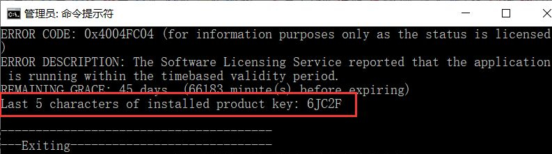 Win10 21H1更新后Office用不了了怎么辦?Office無法使用