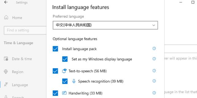 Win11如何更改系統(tǒng)語(yǔ)言?Win11更改系統(tǒng)語(yǔ)言教程
