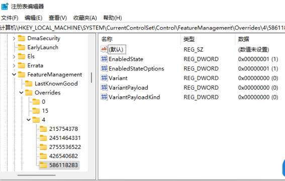 Win11右鍵菜單改回Win10怎么改？Win11右鍵菜單改回Win10方法教程