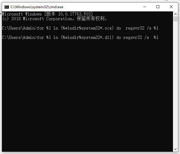 Win7系統內存不能為written怎么解決？Win7系統內存不能為written解決方法