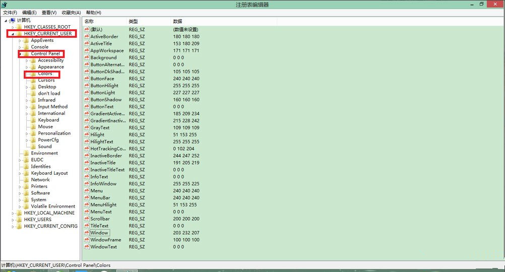 Win8系統(tǒng)怎樣設置護眼色？Win8系統(tǒng)設置護眼色教程