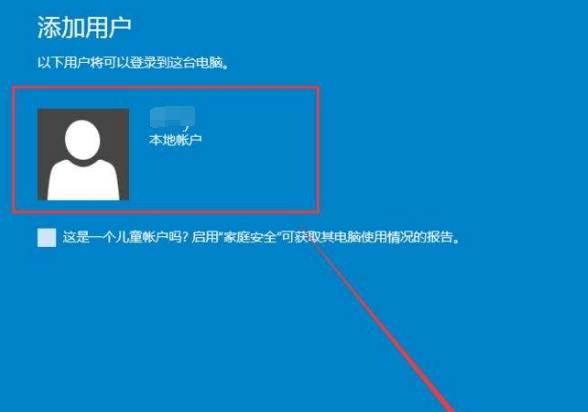 Win10應(yīng)用商點(diǎn)無法下載軟件怎么辦？Win10應(yīng)用商點(diǎn)無法下載軟件的解決方法