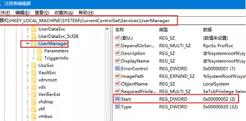 Win10應(yīng)用商點(diǎn)無法下載軟件怎么辦？Win10應(yīng)用商點(diǎn)無法下載軟件的解決方法