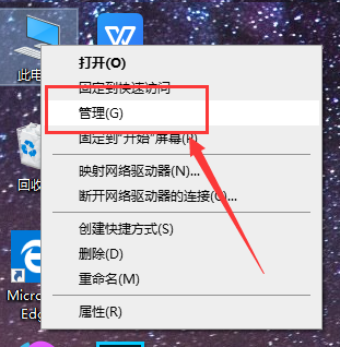 Win10應(yīng)用商點(diǎn)無法下載軟件怎么辦？Win10應(yīng)用商點(diǎn)無法下載軟件的解決方法