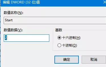 Win10應(yīng)用商點(diǎn)無法下載軟件怎么辦？Win10應(yīng)用商點(diǎn)無法下載軟件的解決方法