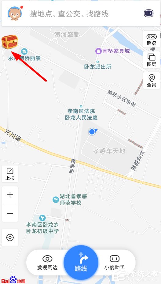 百度地圖怎么導航領紅包？每日導航領紅包了解一下