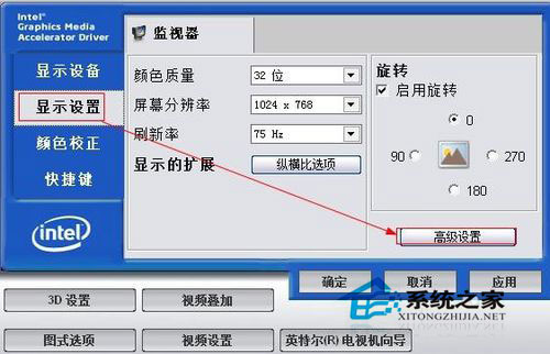 Win7電腦屏幕亮度怎么調節(jié)？Win7屏幕亮度調整教程