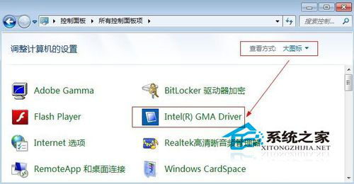 Win7電腦屏幕亮度怎么調節(jié)？Win7屏幕亮度調整教程