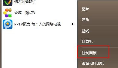 Win7怎么升級Win11?Win7免費升級Win11教程