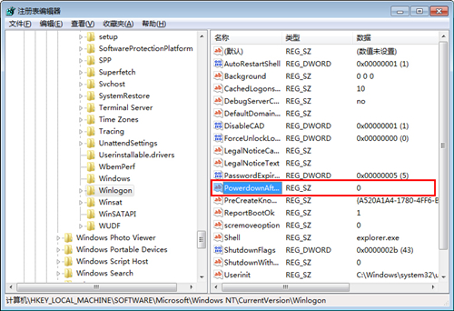 Win7關機后自動重啟怎么辦？Win7關機后自動重啟的解決方法
