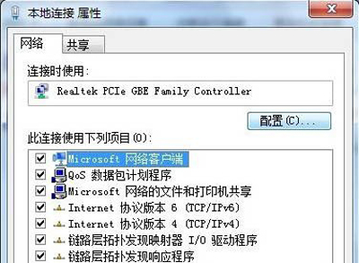 Win7關機后自動重啟怎么辦？Win7關機后自動重啟的解決方法