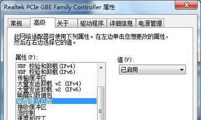 Win7關機后自動重啟怎么辦？Win7關機后自動重啟的解決方法