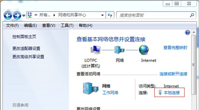 Win7關機后自動重啟怎么辦？Win7關機后自動重啟的解決方法