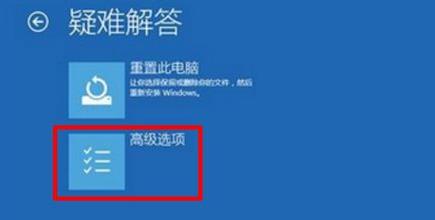 Win11綠屏怎么辦？Win11綠屏解決方法介紹