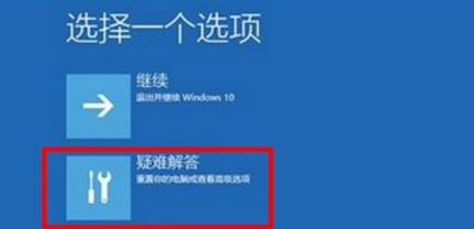 Win11綠屏怎么辦？Win11綠屏解決方法介紹