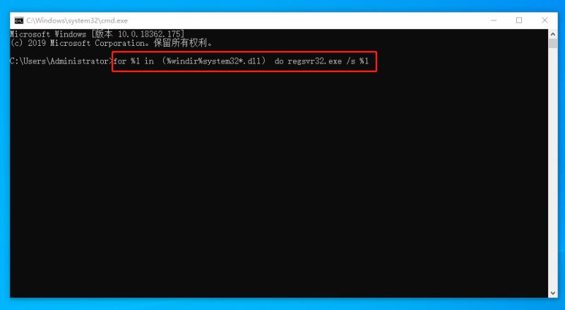 Win10重啟該內存不能為read怎么辦?
