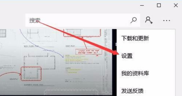 Win10電腦wsappx占用電腦大量內存怎么辦？