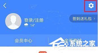 高德地圖怎么避開高速公路？不走高速設置輕松搞定