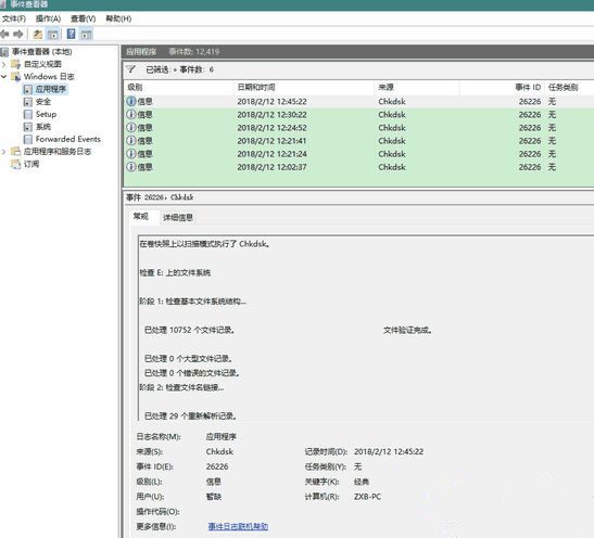 Win8系統(tǒng)驅(qū)動器異常該如何修復(fù)？