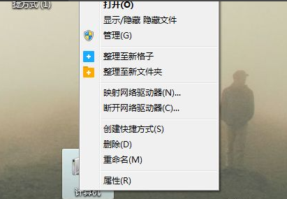 聯想臺式電腦Win7還原系統怎么操作？