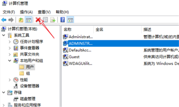 Win10登錄有兩個(gè)賬戶怎么刪除一個(gè)?Windows兩個(gè)賬戶如何刪除一個(gè)?