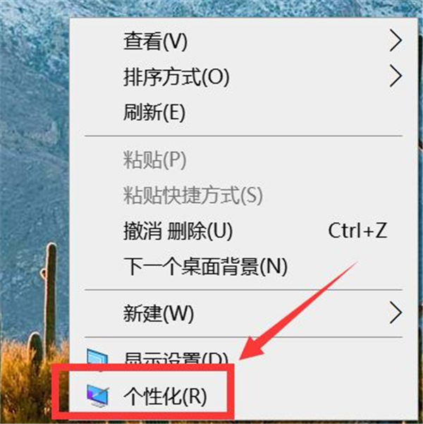 Win10怎么更換鼠標(biāo)樣式？Win10鼠標(biāo)指針怎么換圖案？