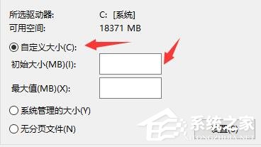 Win10電腦啟動(dòng)應(yīng)用閃退并顯示outofmemory怎么辦?