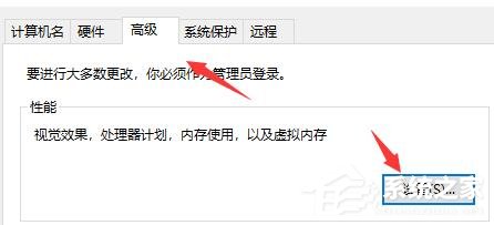 Win10電腦啟動(dòng)應(yīng)用閃退并顯示outofmemory怎么辦?