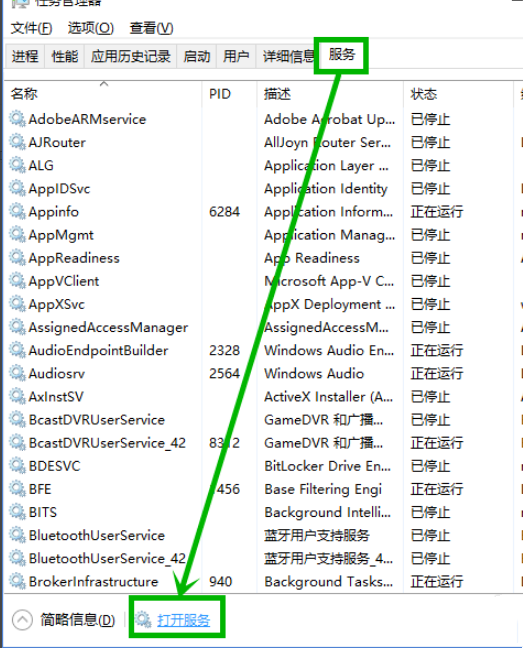 Win10微軟商店下載錯(cuò)誤0xC8000442怎么辦？