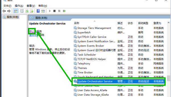 Win10微軟商店下載錯(cuò)誤0xC8000442怎么辦？