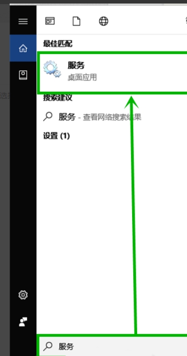 Win10微軟商店下載錯(cuò)誤0xC8000442怎么辦？