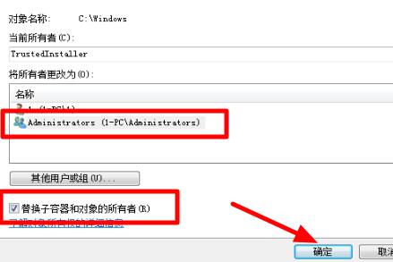 Win7電腦的文件夾變成灰色怎么辦?