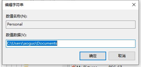 Win7文件夾屬性沒(méi)有位置選項(xiàng)怎么解決？