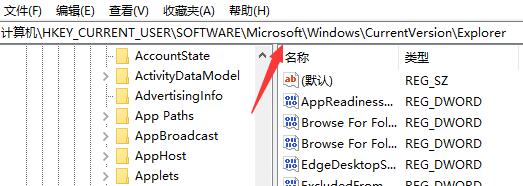 Win7文件夾屬性沒(méi)有位置選項(xiàng)怎么解決？