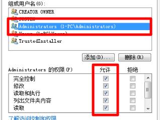 Win7電腦的文件夾變成灰色怎么辦?