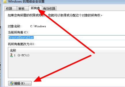 Win7電腦的文件夾變成灰色怎么辦?